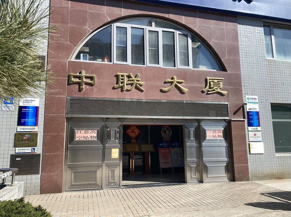 入口1